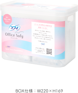 BOX仕様：W220×H169
